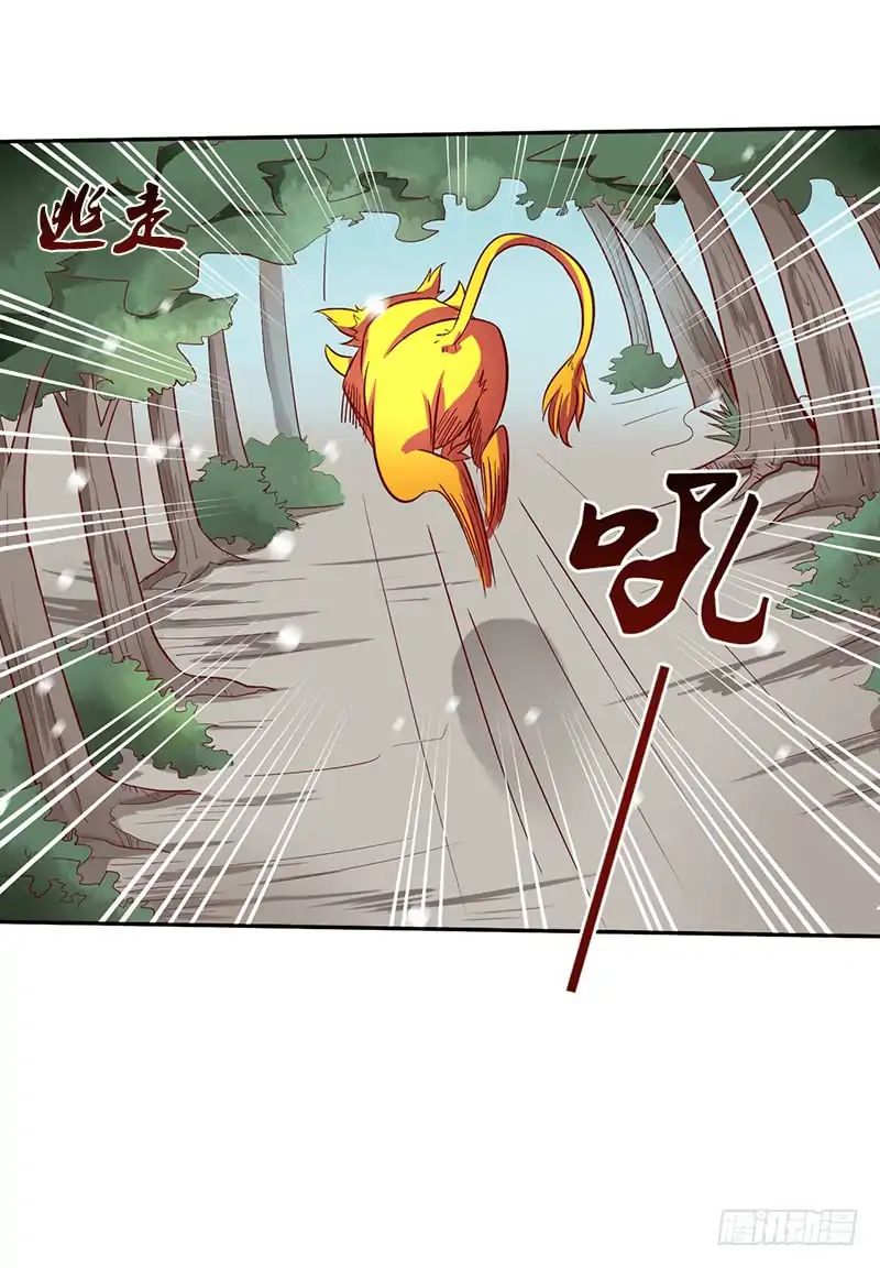 Chaotic Sword God Chapter 49.3 12